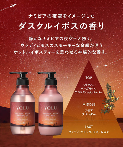 YOLU Deep Night Repair Shampoo and Conditioner Set 350ml