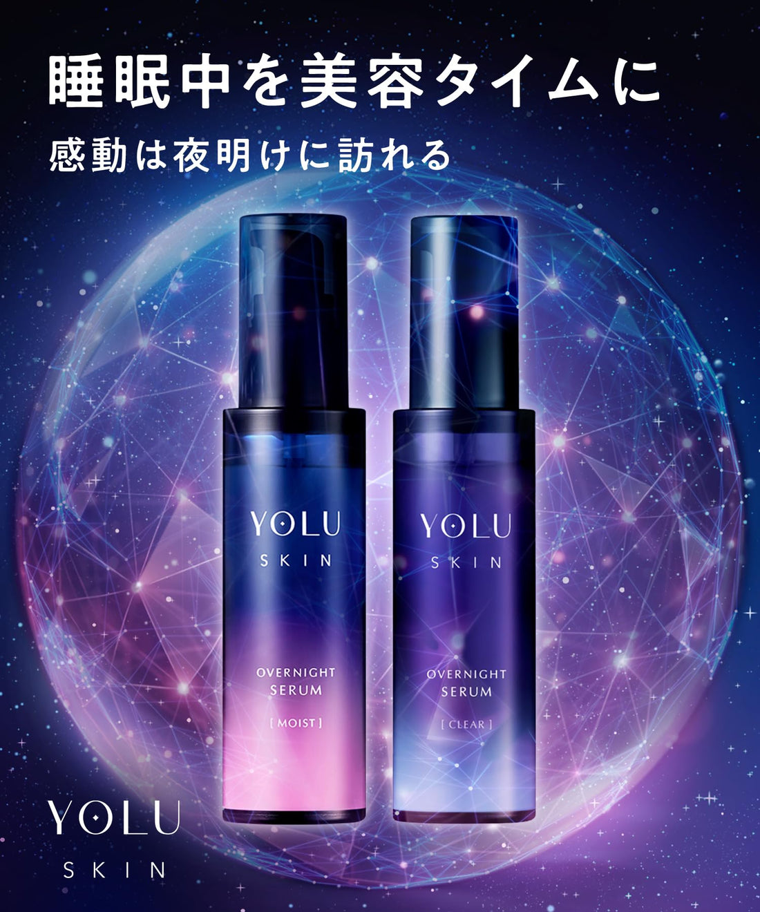 YOLU Sérum de Nuit Hydratant pour la Peau