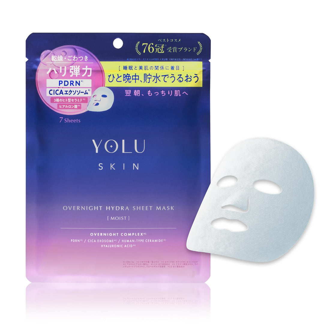 YOLU Skin Overnight Hydra Sheet Mask Moist