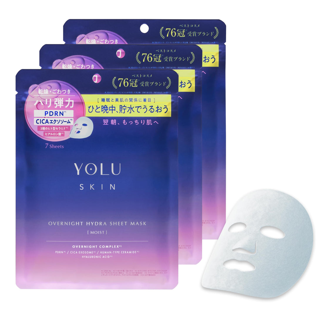 YOLU Overnight Hydrating Sheet Mask Set for Intense Moisture