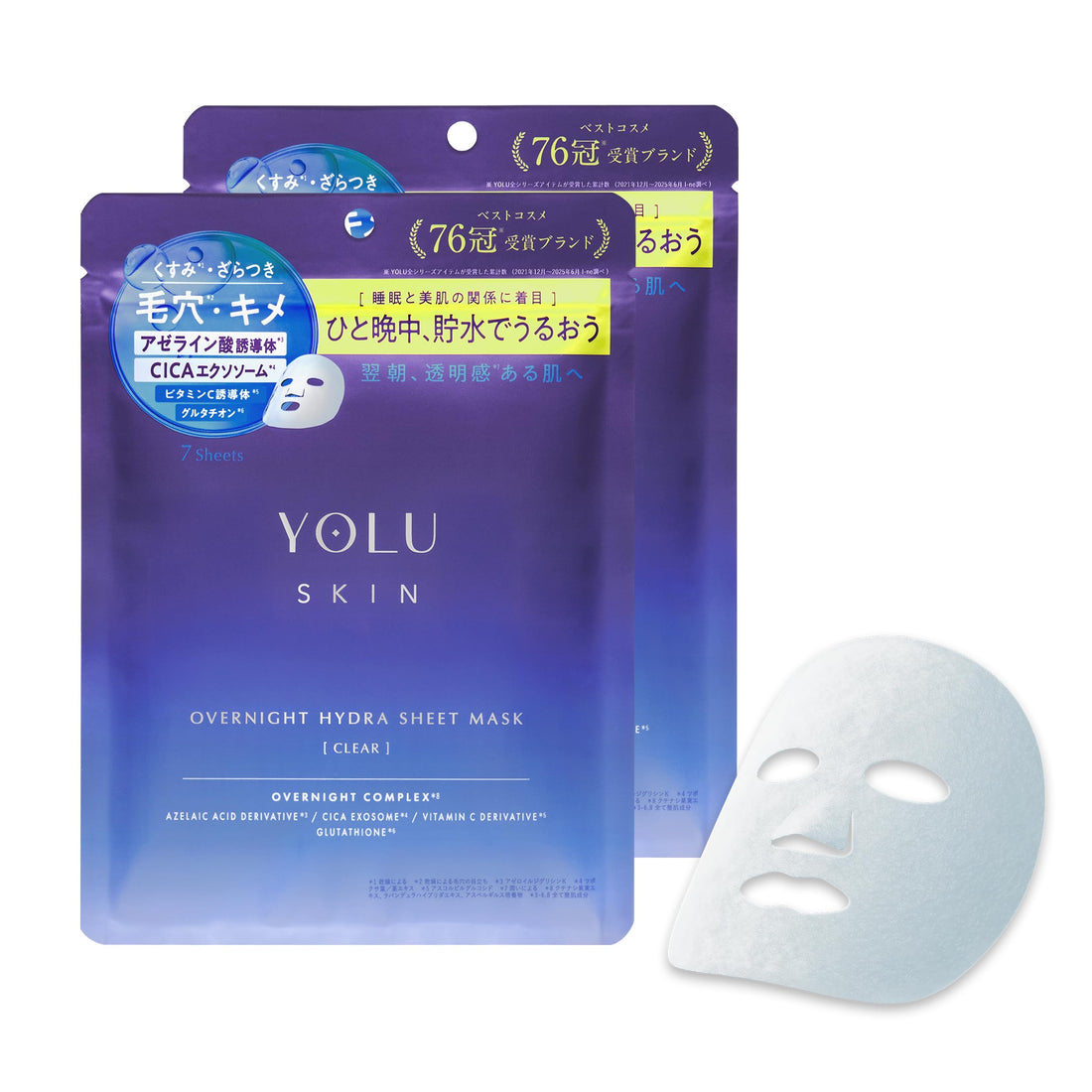 YOLU Overnight Hydrating Sheet Mask Moist 2-Pack for Japanese Skincare