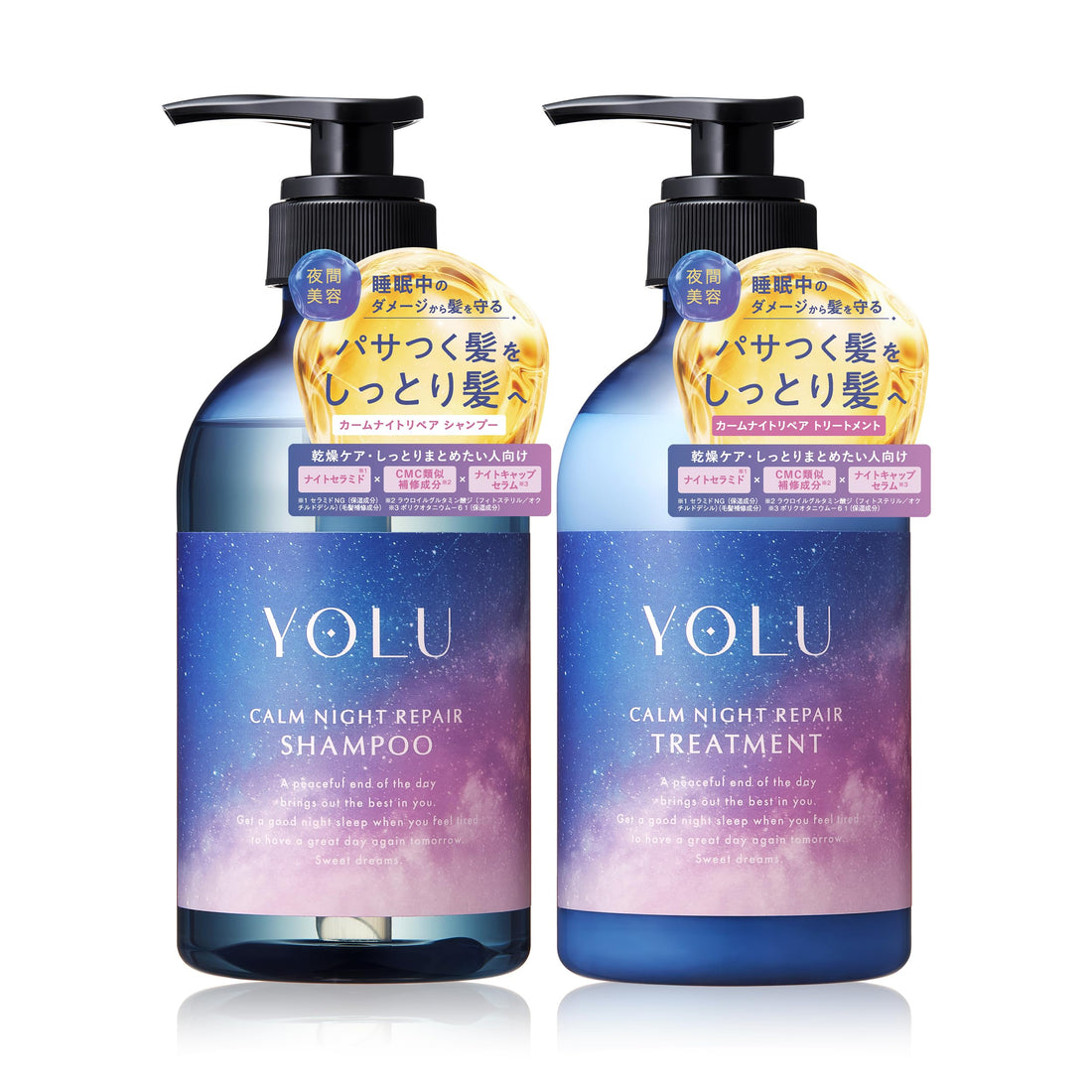 YOLU Calming Night Repair Shampoo and Treatment Set