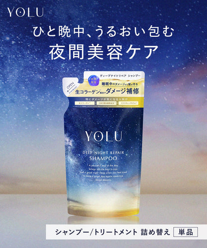 YOLU Deep Night Repair Shampoo Refill for Japanese Hair Care