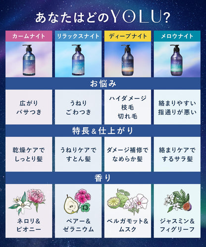 YOLU Deep Night Repair Shampoo Refill for Japanese Hair Care