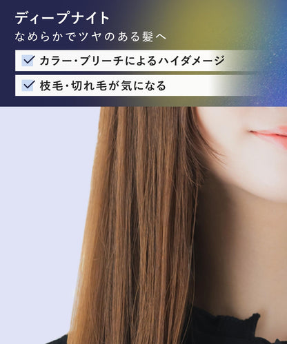 YOLU Deep Night Repair Shampoo Refill for Japanese Hair Care
