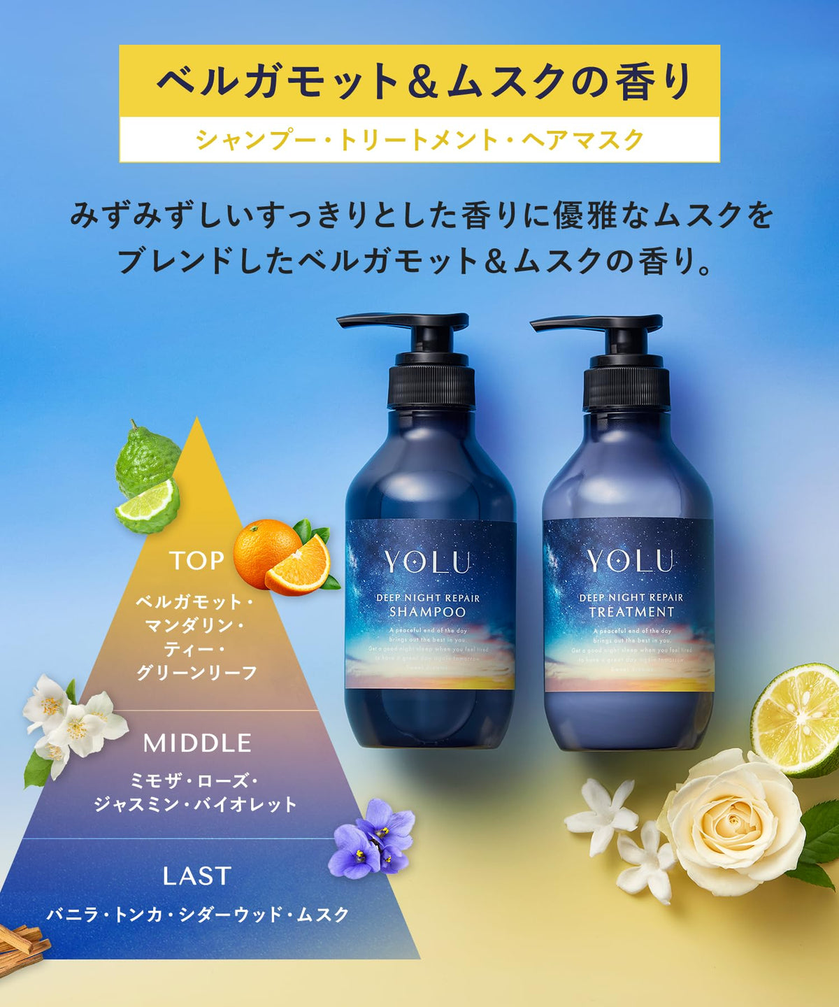 YOLU Deep Night Repair Shampoo Refill for Japanese Hair Care