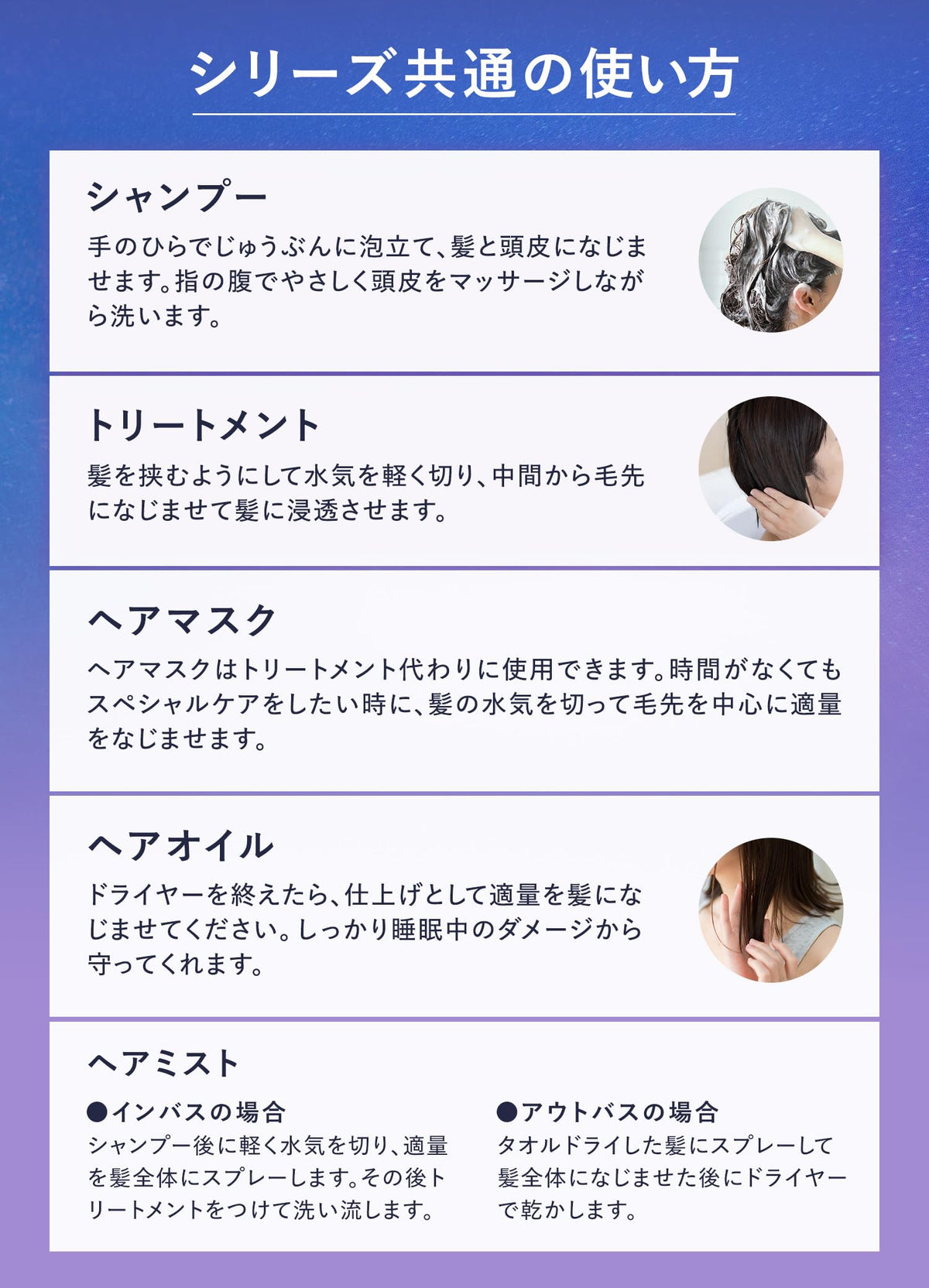 YOLU Deep Night Repair Shampoo Refill for Japanese Hair Care