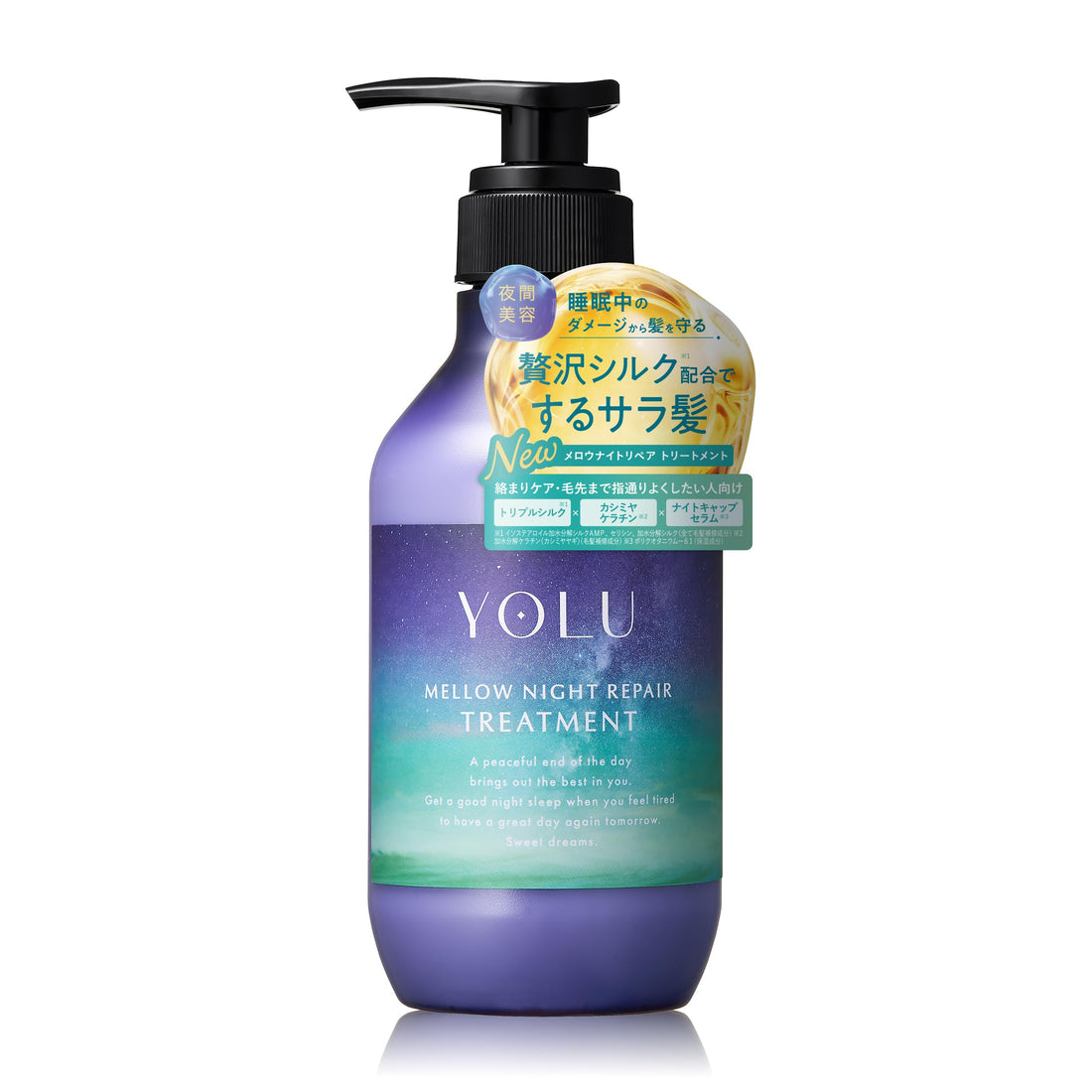 YOLU Mellow Night Repair Hair Treatment