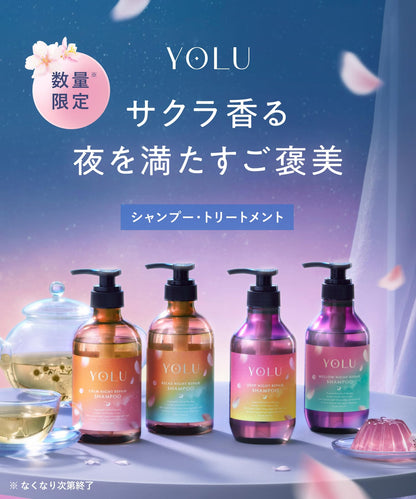 YOLU Deep Night Repair Treatment 2.0 for Japanese Hair Care