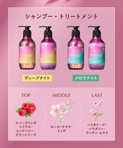 YOLU Deep Night Repair Treatment 2.0 for Japanese Hair Care