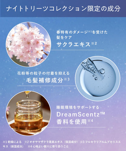 YOLU Deep Night Repair Treatment 2.0 for Japanese Hair Care