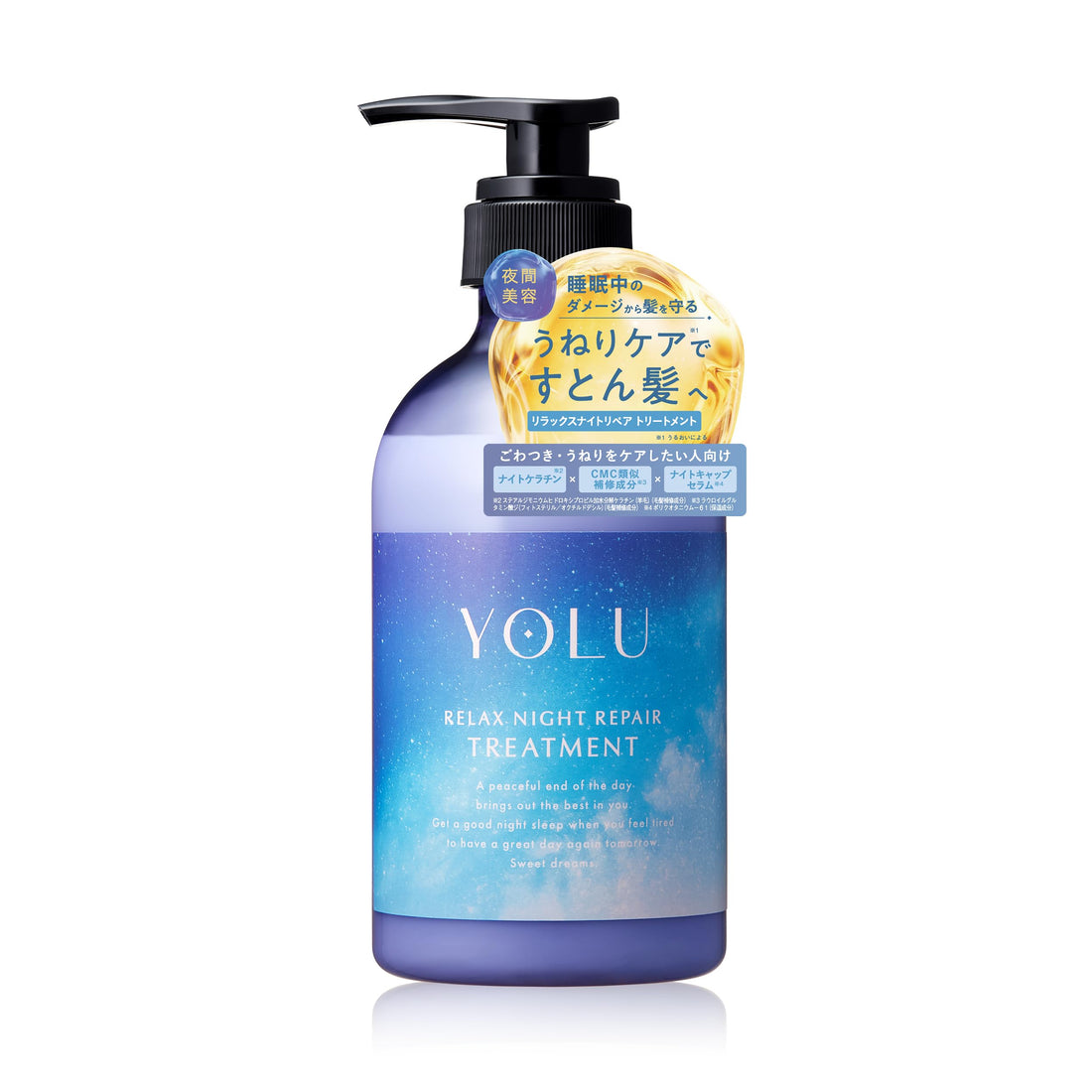 YOLU Relaxing Night Repair Hair Treatment 200ml