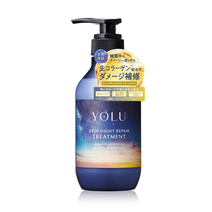 YOLU Deep Night Repair Hair Treatment 200ml