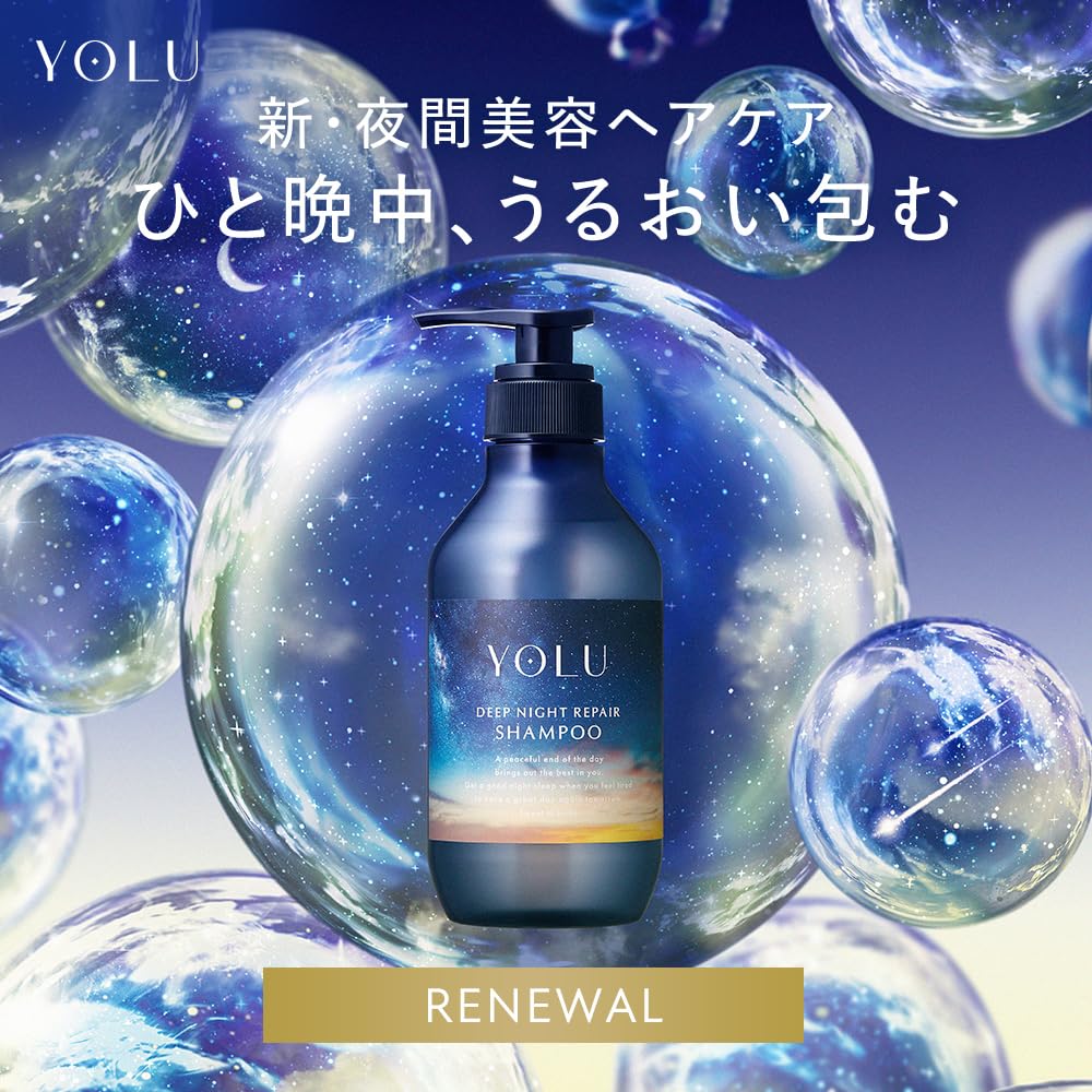 YOLU Deep Night Repair Hair Treatment 200ml