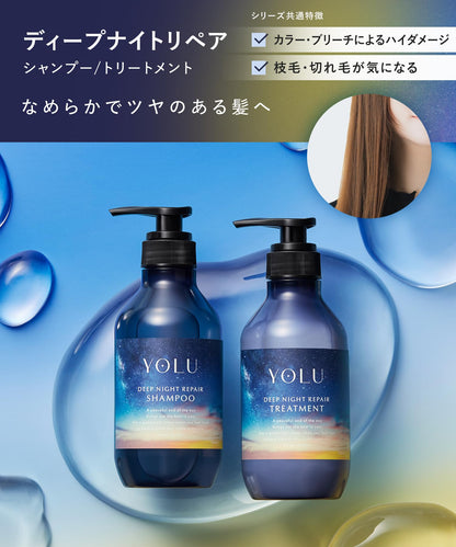 YOLU Deep Night Repair Hair Treatment 200ml