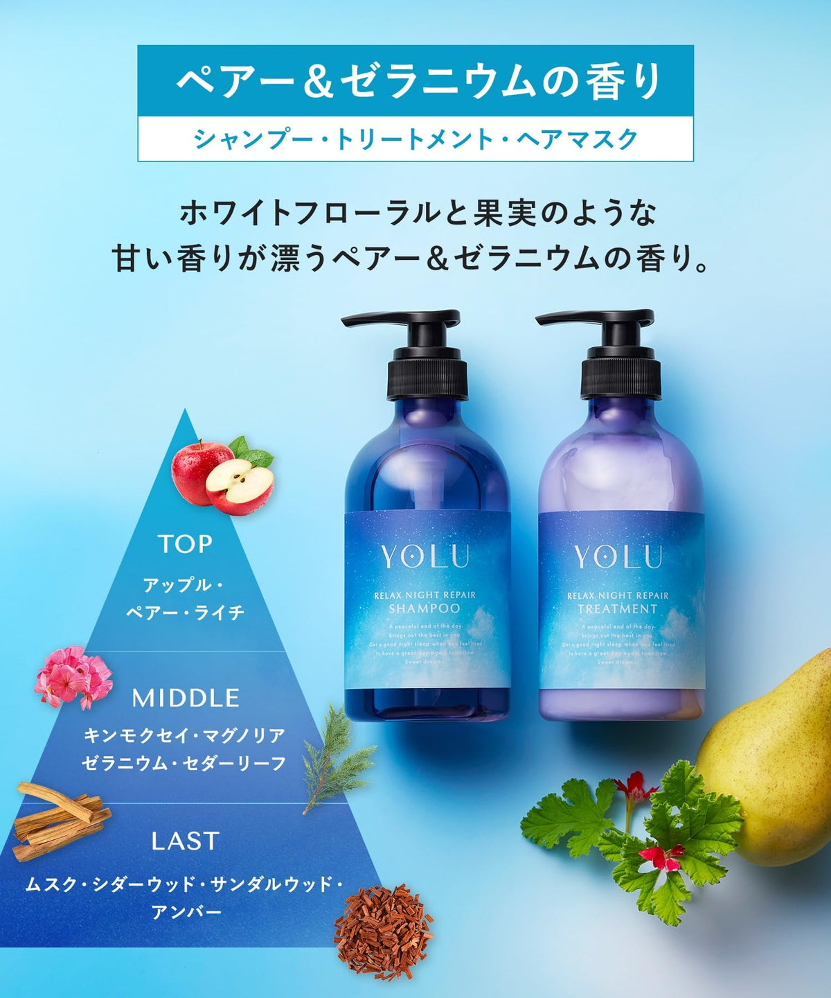 YOLU Relax Night Repair Shampoo 350ml for Japanese Hair Care