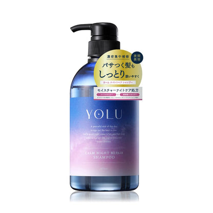 YOLU Calm Night Repair Shampoo 475ml for Japanese Hair Care