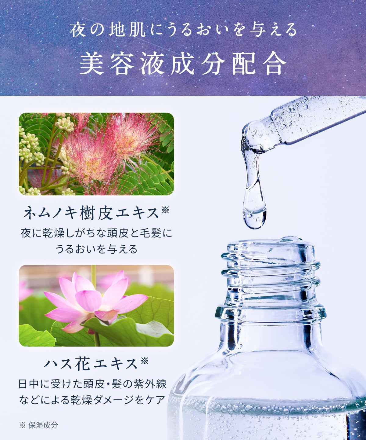 YOLU Calm Night Repair Shampoo 475ml for Japanese Hair Care