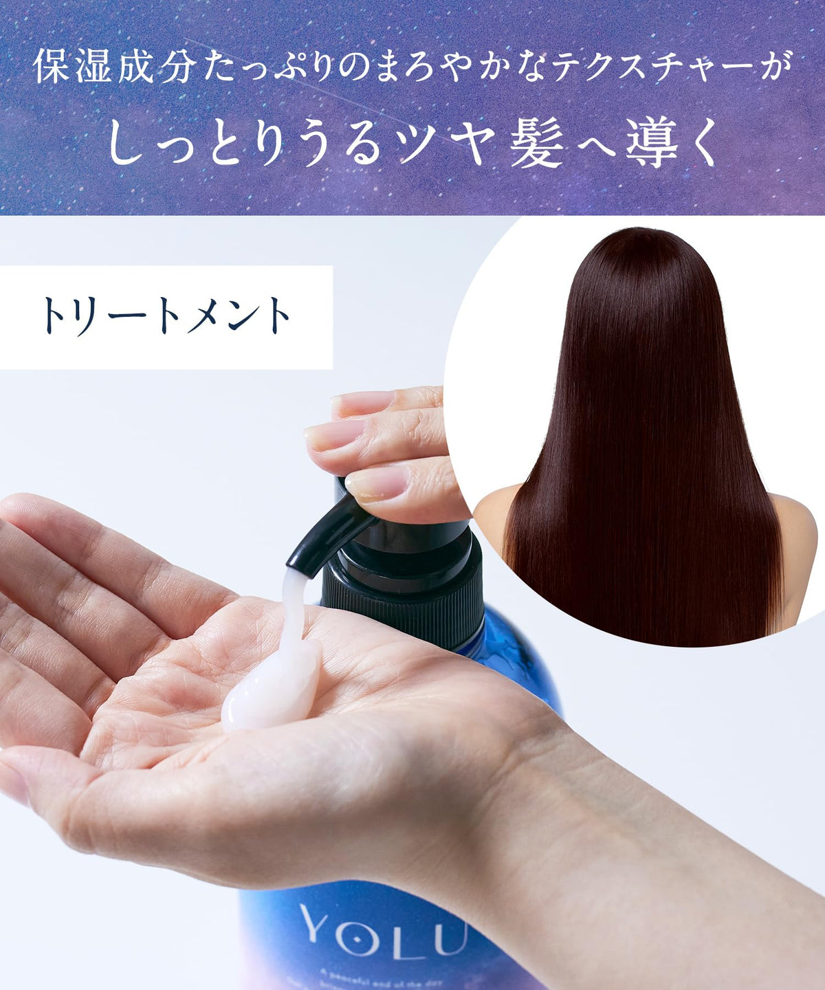 YOLU Calm Night Repair Shampoo 475ml for Japanese Hair Care