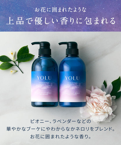 YOLU Calm Night Repair Shampoo 475ml for Japanese Hair Care