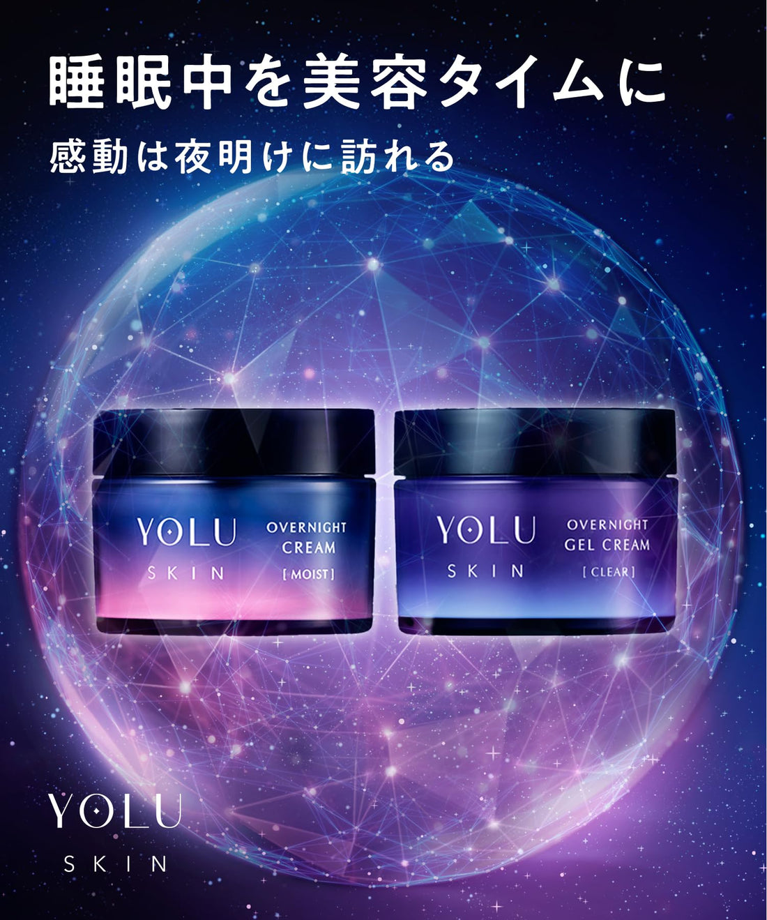 YOLU Skin Overnight Cream Moist 45g