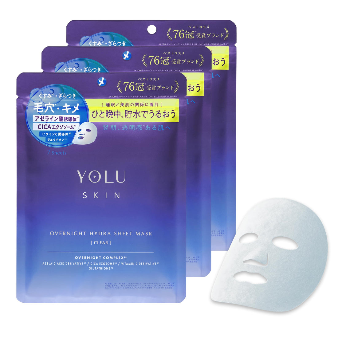 YOLU Overnight Hydra Sheet Mask Set for Intensive Hydration