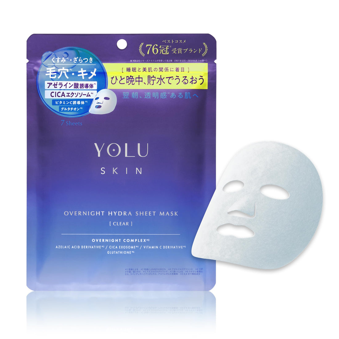 YOLU Skin Overnight Hydra Sheet Mask Clear