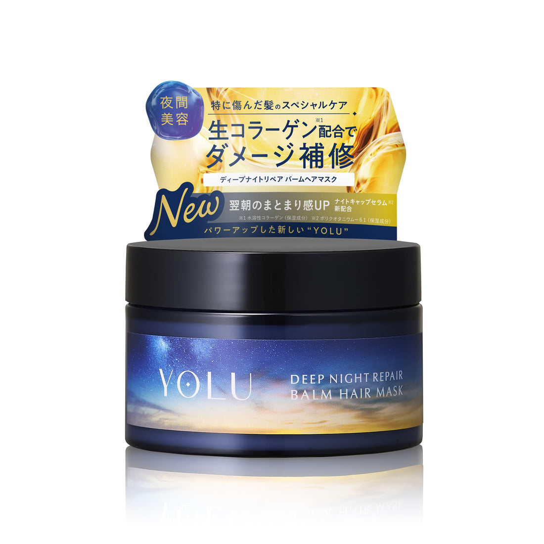 YOLU Deep Night Repair Hair Mask for Soft and Manageable Hair