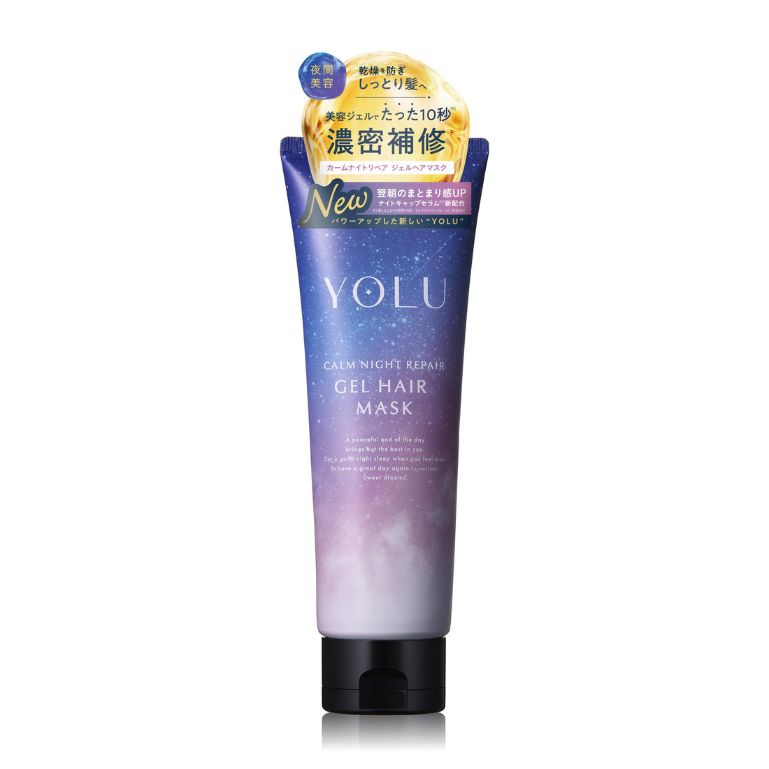 YOLU Calm Night Repair Hair Mask 200g