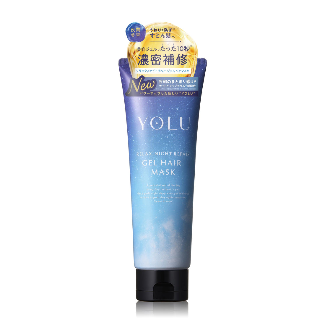 YOLU Relaxing Night Repair Hair Mask 200g