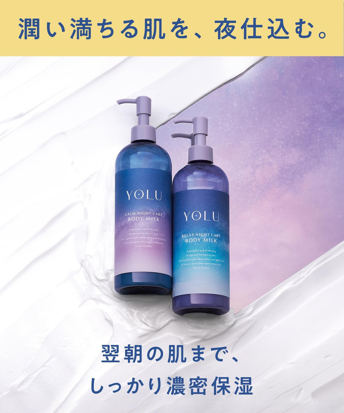 YOLU Body Milk Calm Night Care Body Milk 1L