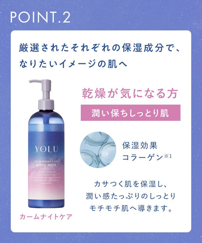 YOLU Body Milk Calm Night Care Body Milk 1L