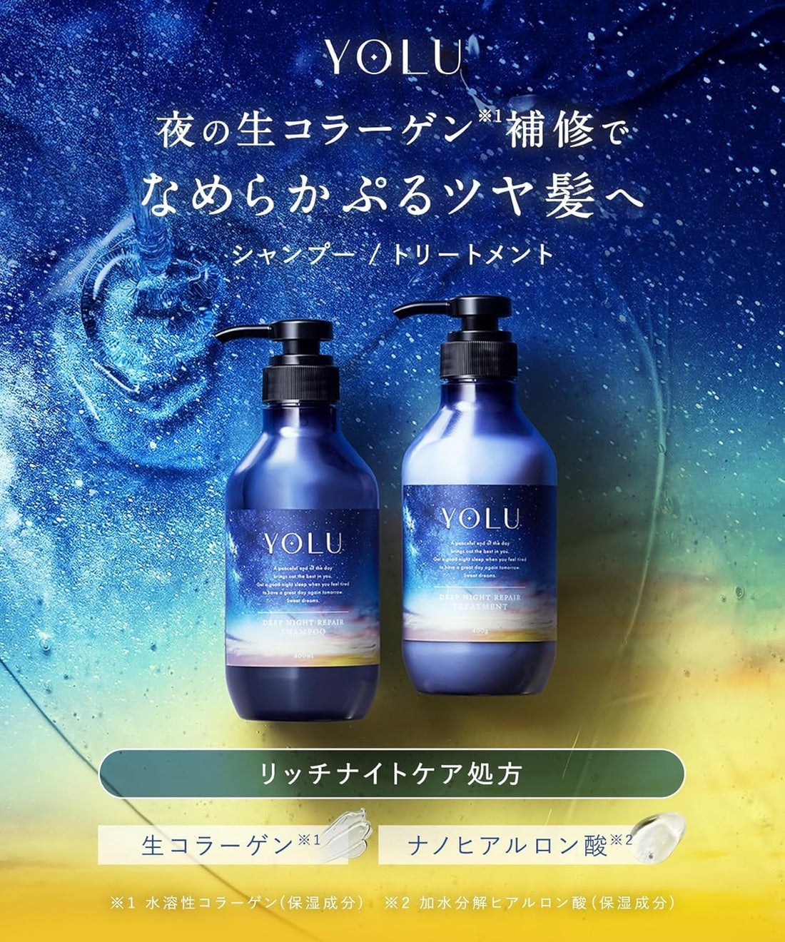 YOLU Deep Night Repair Shampoo Refill 1 Pack