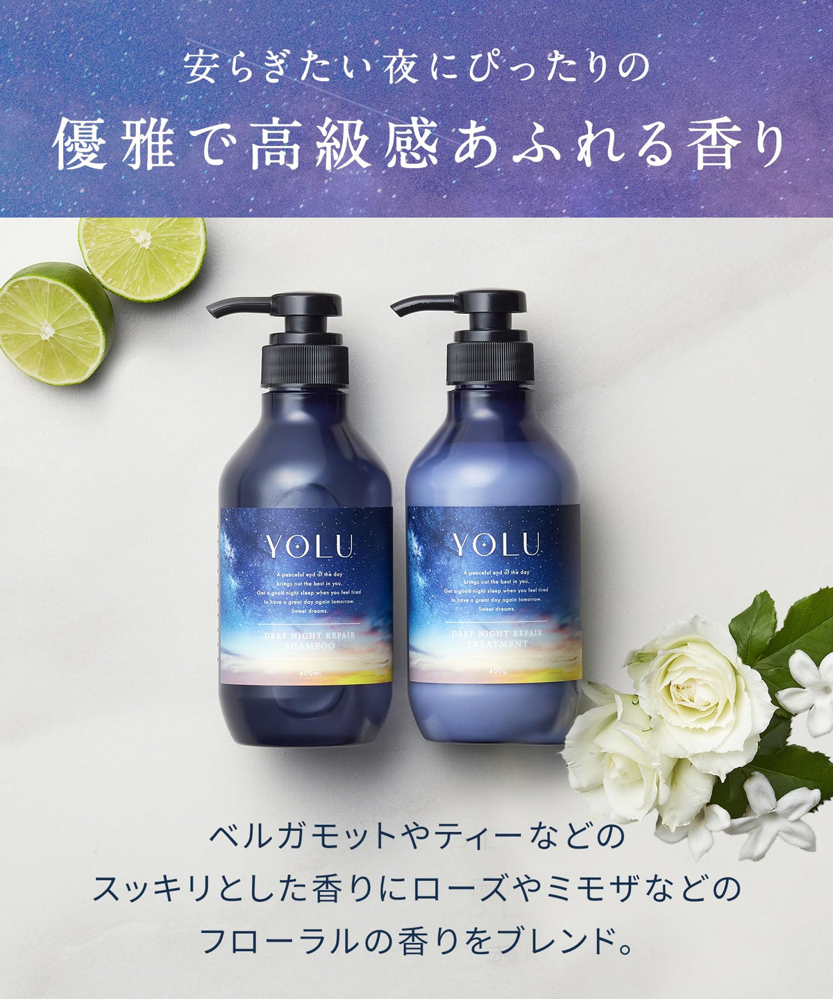 YOLU Deep Night Repair Shampoo Refill 1 Pack