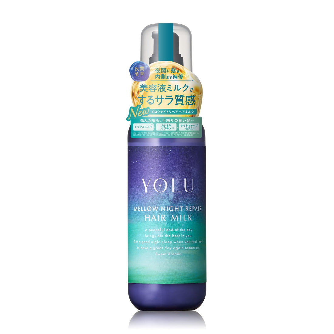 YOLU Mellow Night Repair Hair Milk 120ml