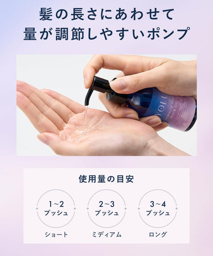 YOLU Relaxing Night Repair Hair Oil Refill Set