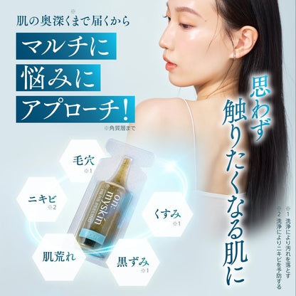 Yomite Body Peel Treatment with Micro-Needling Technology