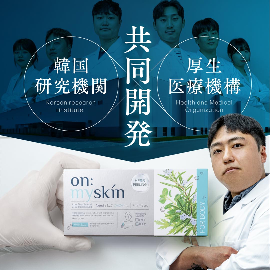 Yomite Body Peel Treatment with Micro-Needling Technology