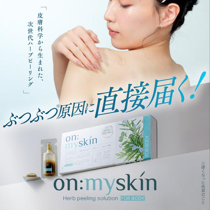 Yomite Body Peel Treatment with Micro-Needling Technology