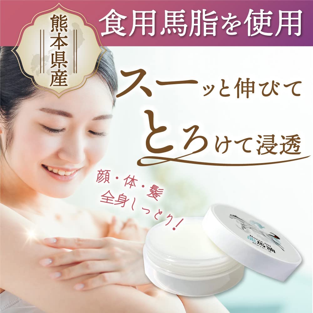 Yonekichi Horse Oil Cream Fragrance-Free Body Cream 30ml