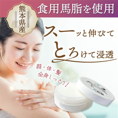 Yonekichi Horse Oil Cream Fragrance-Free Body Cream 30ml