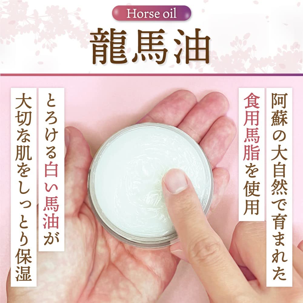 Yonekichi Horse Oil Cream Fragrance-Free Body Cream 30ml