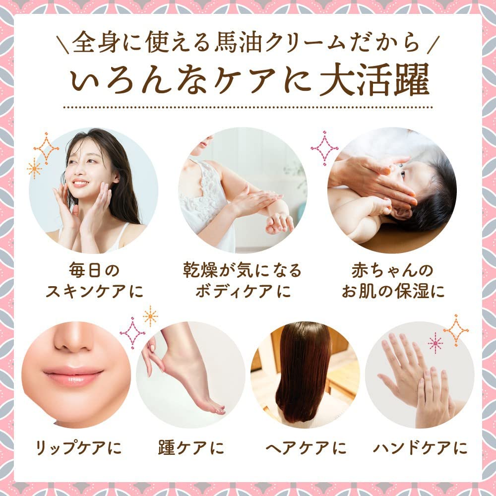 Yonekichi Horse Oil Cream Fragrance-Free Body Cream 30ml