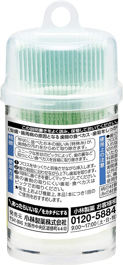 Itoyouji Dental Floss and Pick with 20 Pieces for Effective Cleaning