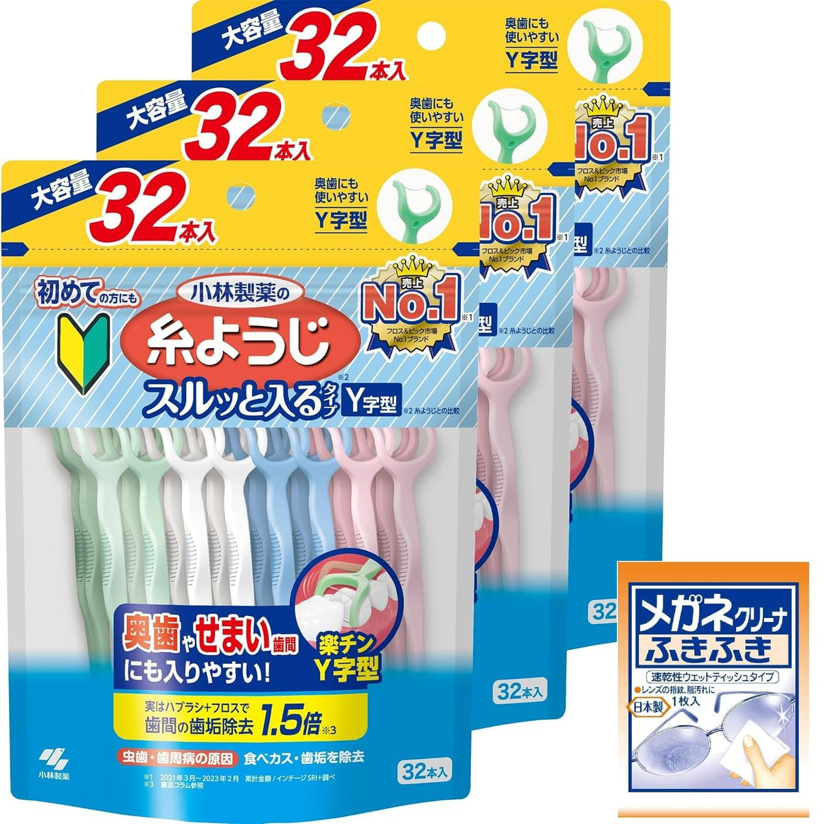 Itoyouji Y-Shaped Dental Floss for Easy Use 32 Pieces x 3 Packs