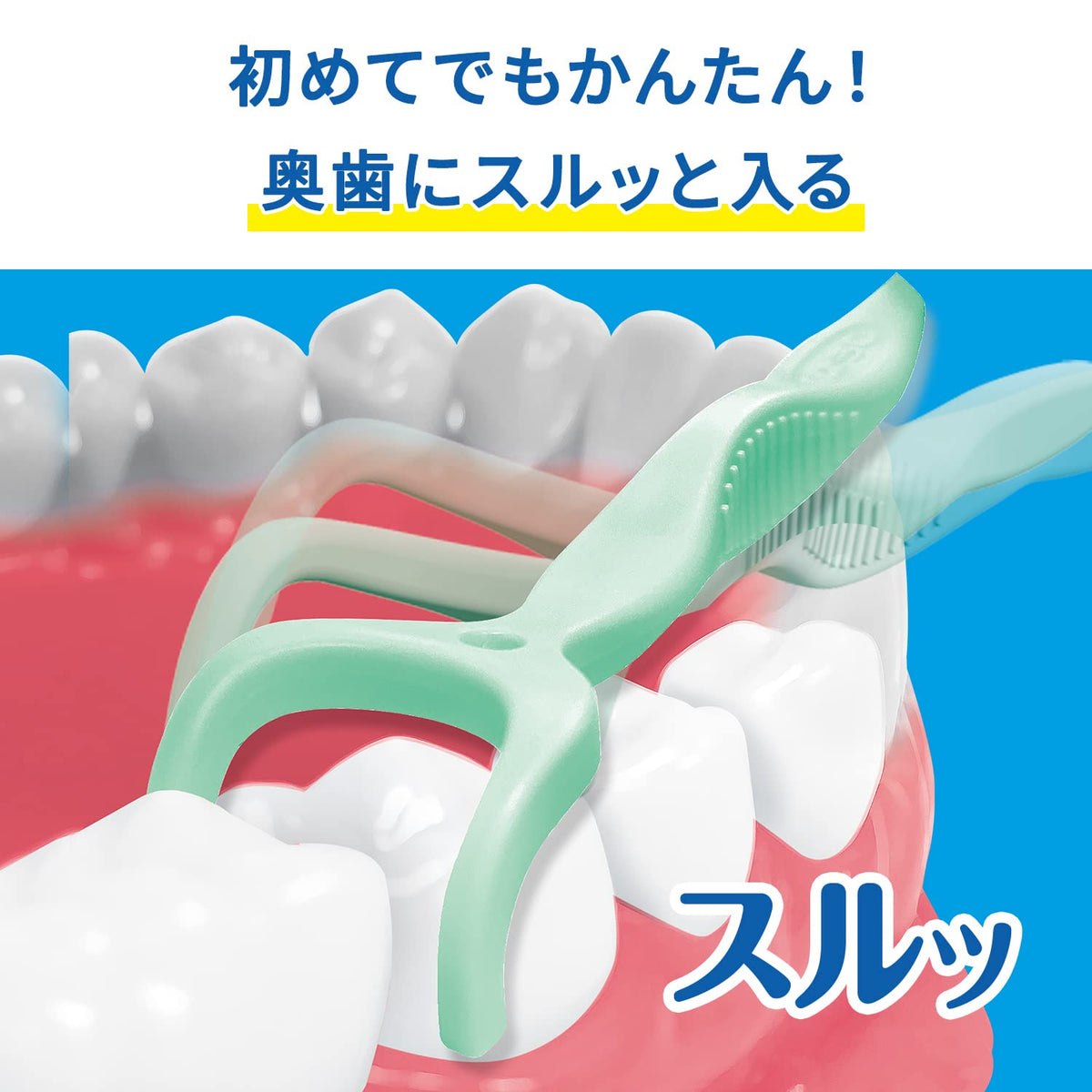 Itoyouji Y-Shaped Dental Floss for Easy Use 32 Pieces x 3 Packs