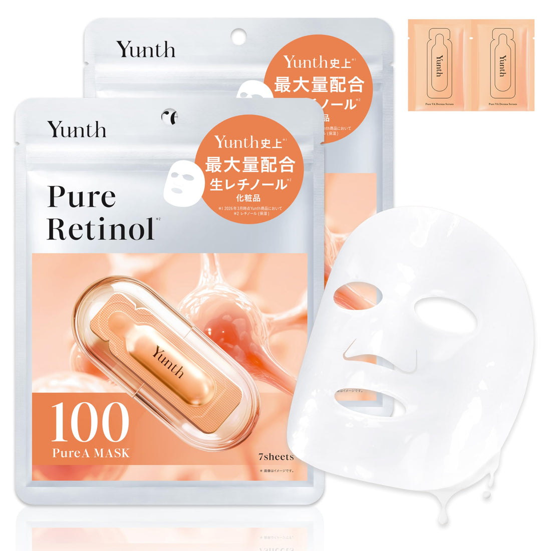 Yunth VA Sheet Mask Set with Natural Ingredients for Bright Skin