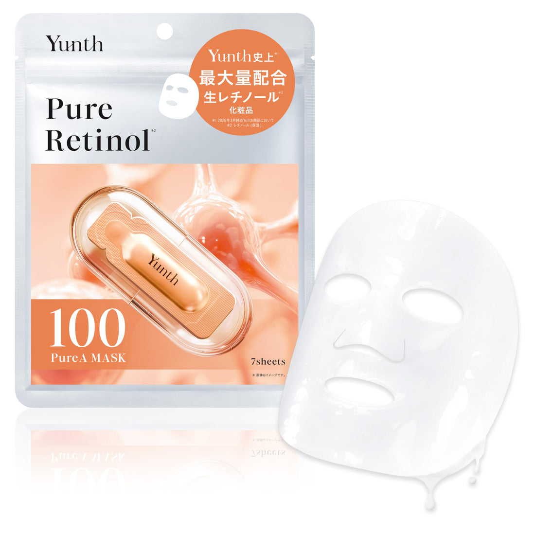 Yunth VA Sheet Mask with Fresh Retinol 7 Sheets for Japanese Skincare