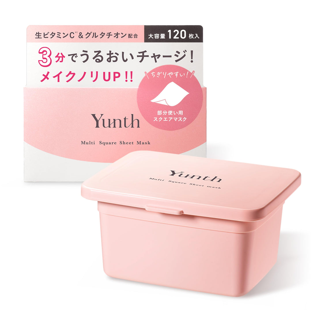 Yunth Multi Square Sheet Mask Box 120 Sheets for Hydration and Skin Care