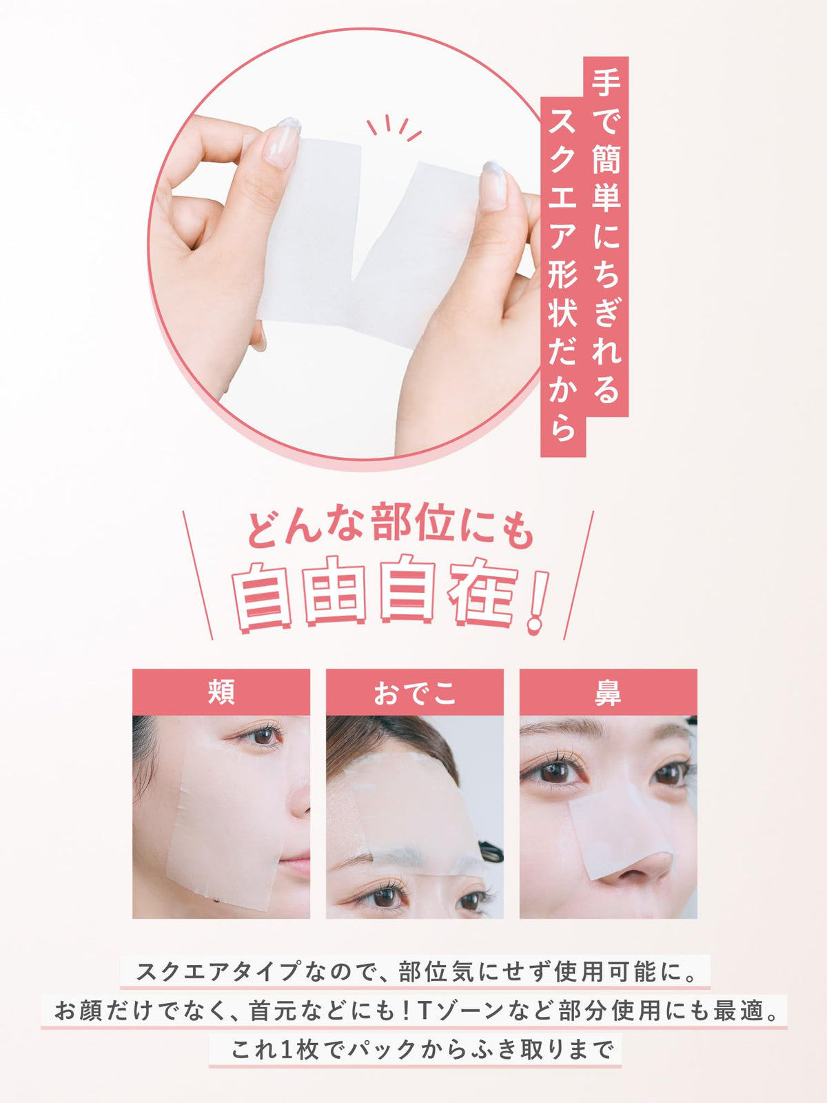 Yunth Masque en Tissu Multi-Square 120 Pièces pour Soin Hydratant